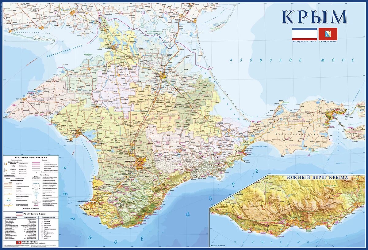 Карта южных крыма. Полуостров Крым на карте. Физическая карта Крыма. Крымский полуостров политическая карта. Карта Крыма с масштабом.