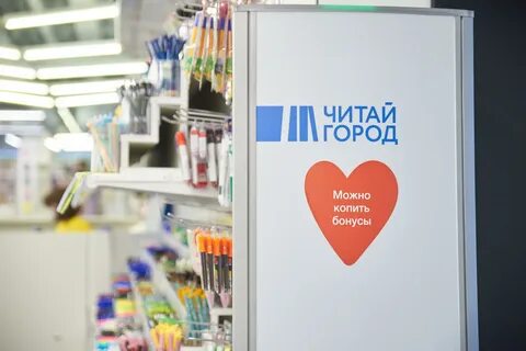 Читай город режим