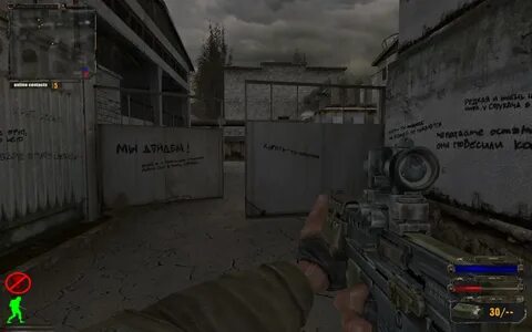 Dll stalker