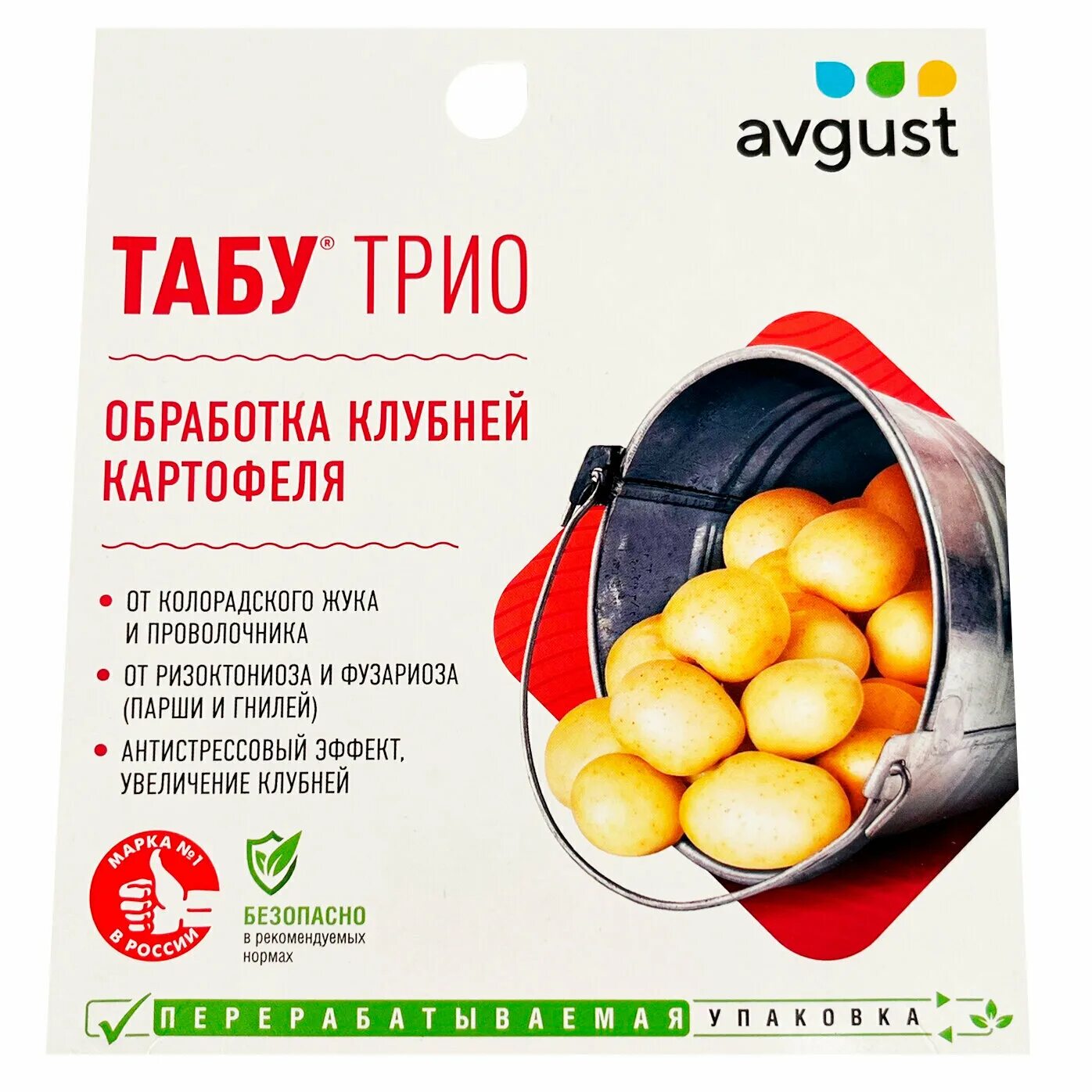 средство "табу трио" для защиты картофеля. табу для картофеля. препоратпровлочникатабутрио.