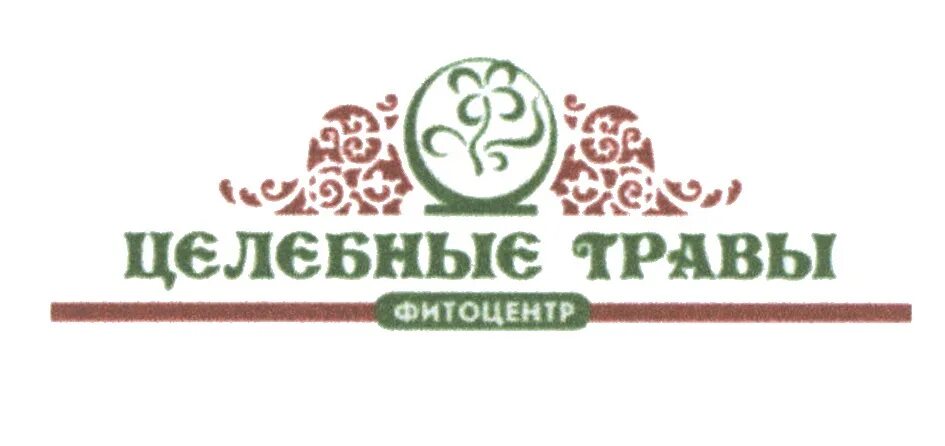 Аленький цветочек стикеры. Фитоцентр аленький. Красивая надпись фитоцентр. Фитоцентр аленький. Фитоцентр аленький.
