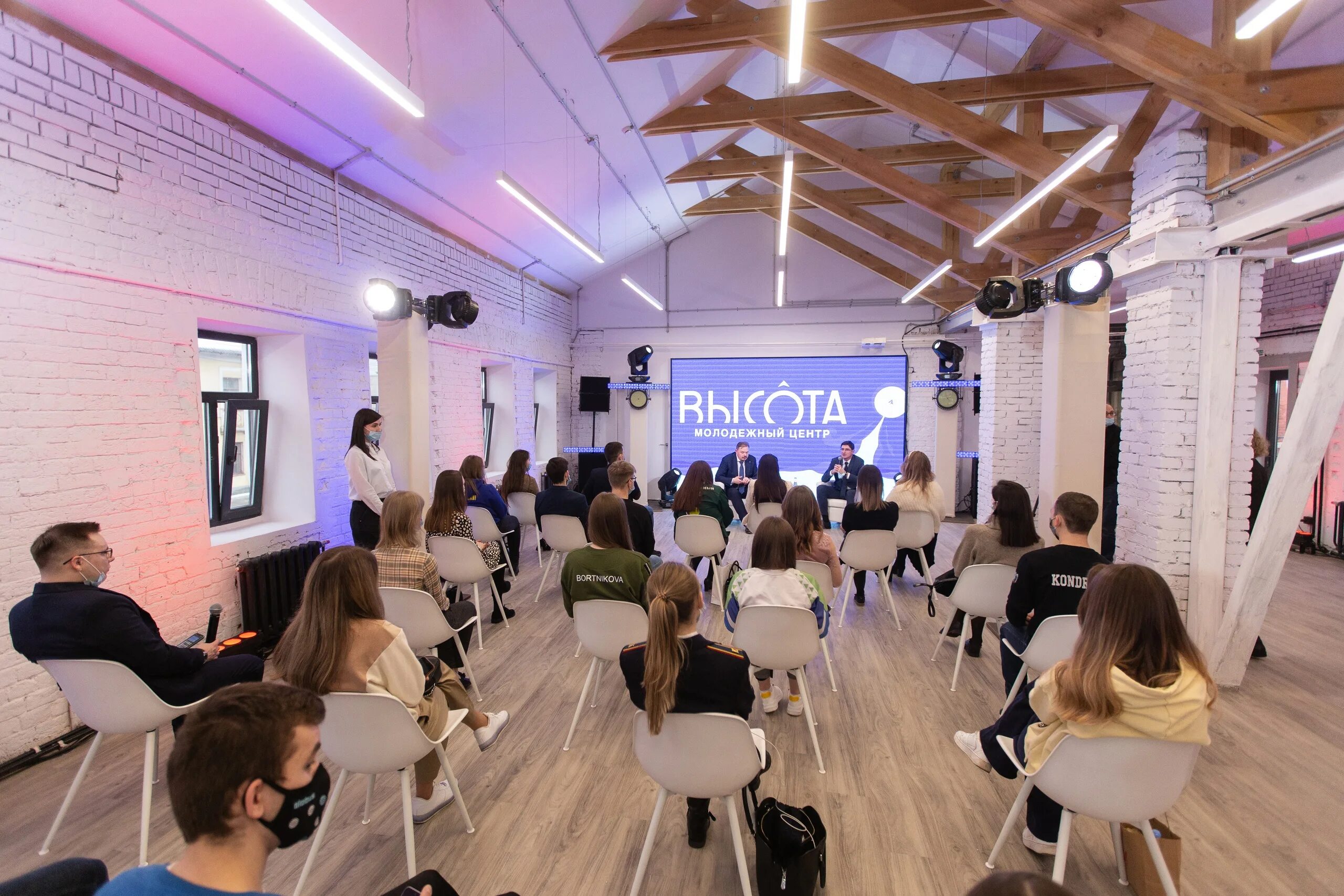 Центр высота нижний новгород. Высота молодежный нижний новгород. Молодежный центр нижний новгород. Нижний новгород региональный молодежный центр "высота. Центр высота нижний новгород.