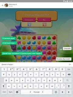 Новости чат игры