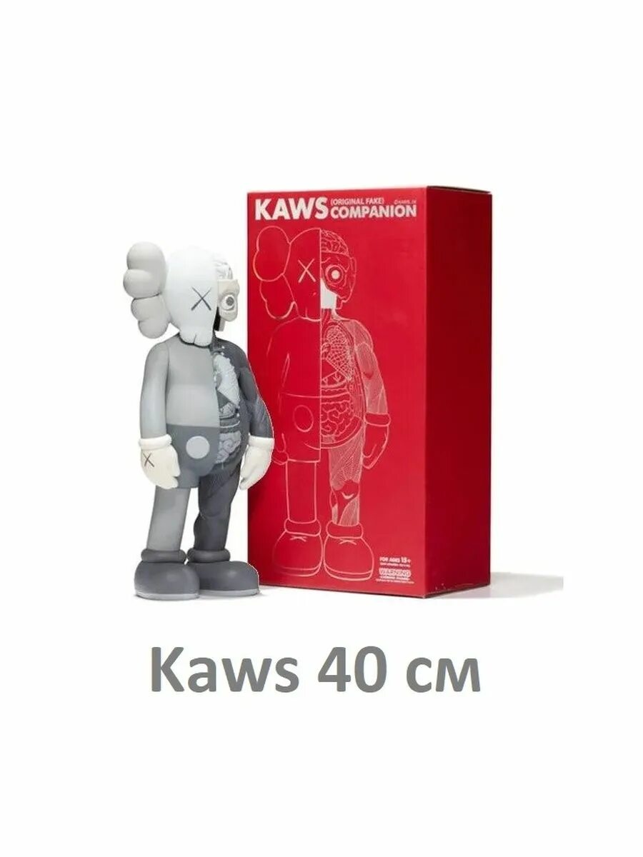 Коллекционная фигура KAWS "Companion" красный, 40 см. Коллекционная игрушка Bearbrick. Коллекционная игрушка Элизиум. Кубрик игрушка коллекционная. Toy 40