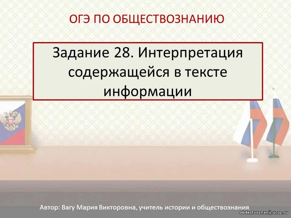 Темы для проекта по обществознанию 9