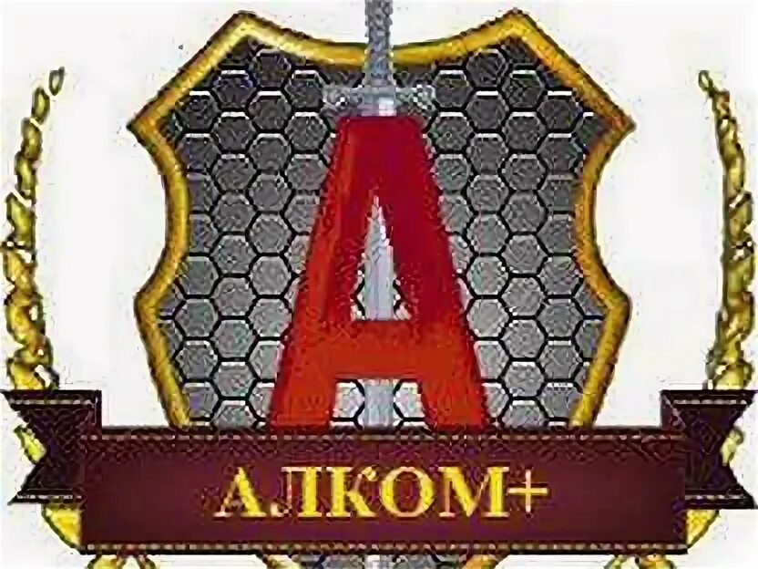 Алком уфа. Тбм логотип. Алком лого. Алком с. Ооо алком.