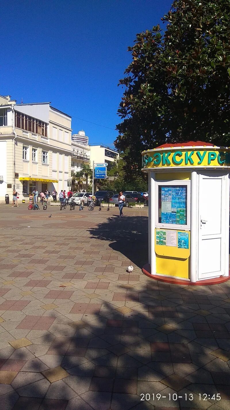 Павильон сочи. Павильон сочи. Павильон сочи. Киоски сочи. Торговый павильон в адлере.