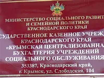 ооо рн-учет. гуркаева елена ивановна ортодонт красноярск. гуркаева елена смоленск. бухгалтерия администрация. компания транзит смоленск бухгалтерия.