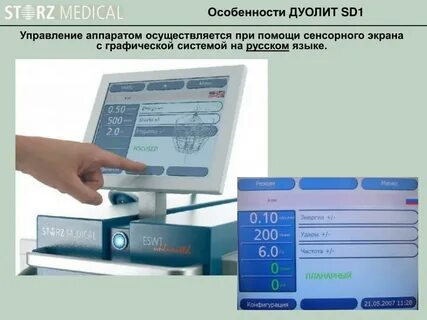 В аппаратах осуществляются