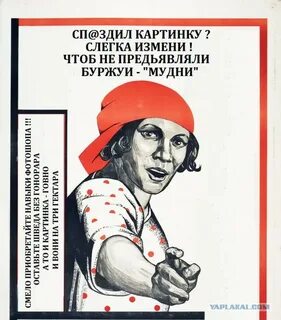 Смешные картинки про комсомол