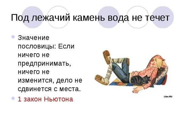 Интеллектуальная игра "Эрудит"