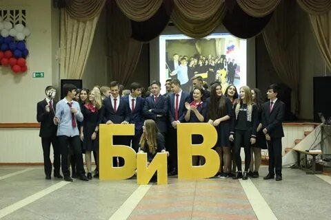 6 лицей город