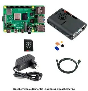 Набор raspberry pi