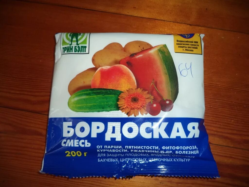 Бордосская смесь 100гр БИОМАСТЕР. Бордосская смесь 100 гр. Бордоская смесь 100г Вырастайка. Бордосская смесь 100 грамм в упаковке.