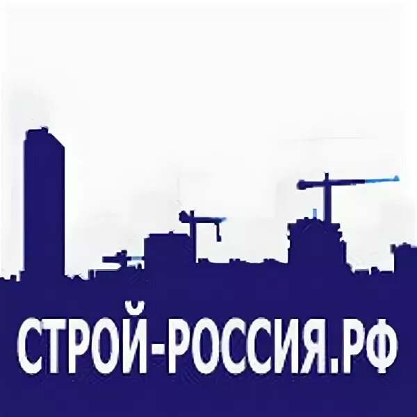 Строй 11. Строй россии. сибирь строй новосибирск. глав сибирь строй. сибирь строй зеленоград.