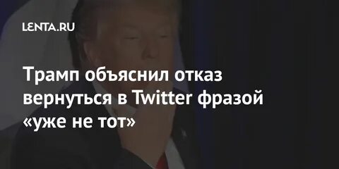 Вернуться отказ