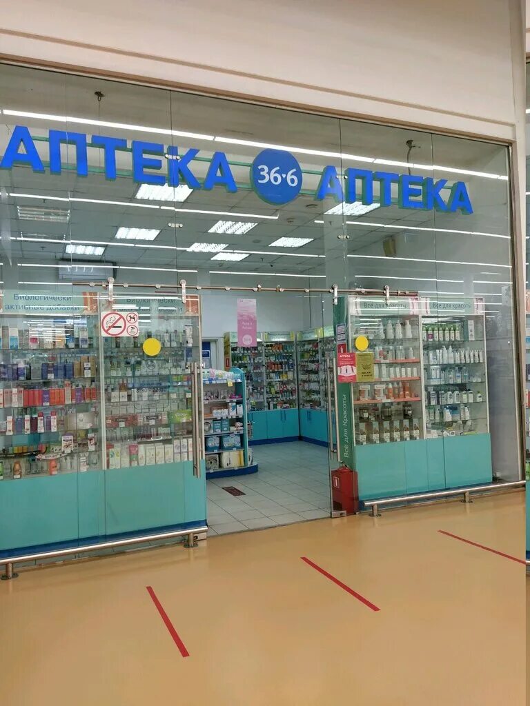 Аптека 36. Аптека 36. 36 6 москва. 6 москва. Аптека 36.