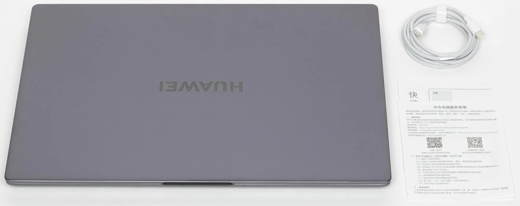 Huawei matebook d 16 2024 i7