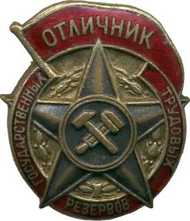 Боевые знаки