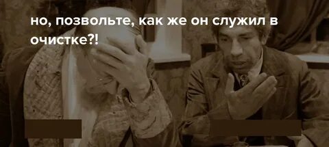 Но позвольте
