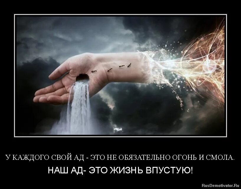 Песня как нам живется сквозь жизнь. Изображения со смыслом. У каждого своя жизнь. У каждого своя жизнь цитаты. Жизнь пролетает.