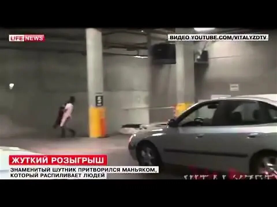 Маньяк притворился семейным человеком чтобы сбить девушку. Маньяк притворился семейным человеком чтобы сбить девушку