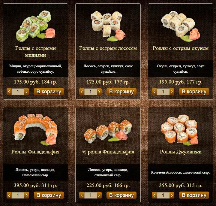 Таверна тымовское меню. Таверна дубна меню. Таверна дубна меню. Ресторан дубна меню. Старая таверна тымовское меню.