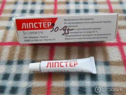 Герпес заживает чем мазать
