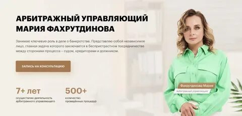 Банкротство физических лиц самара