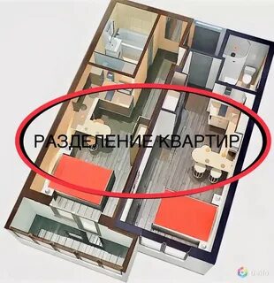 Квартира разделена на 3 доли