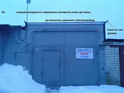Увеличение высоты