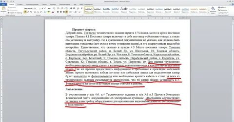 Указ 618