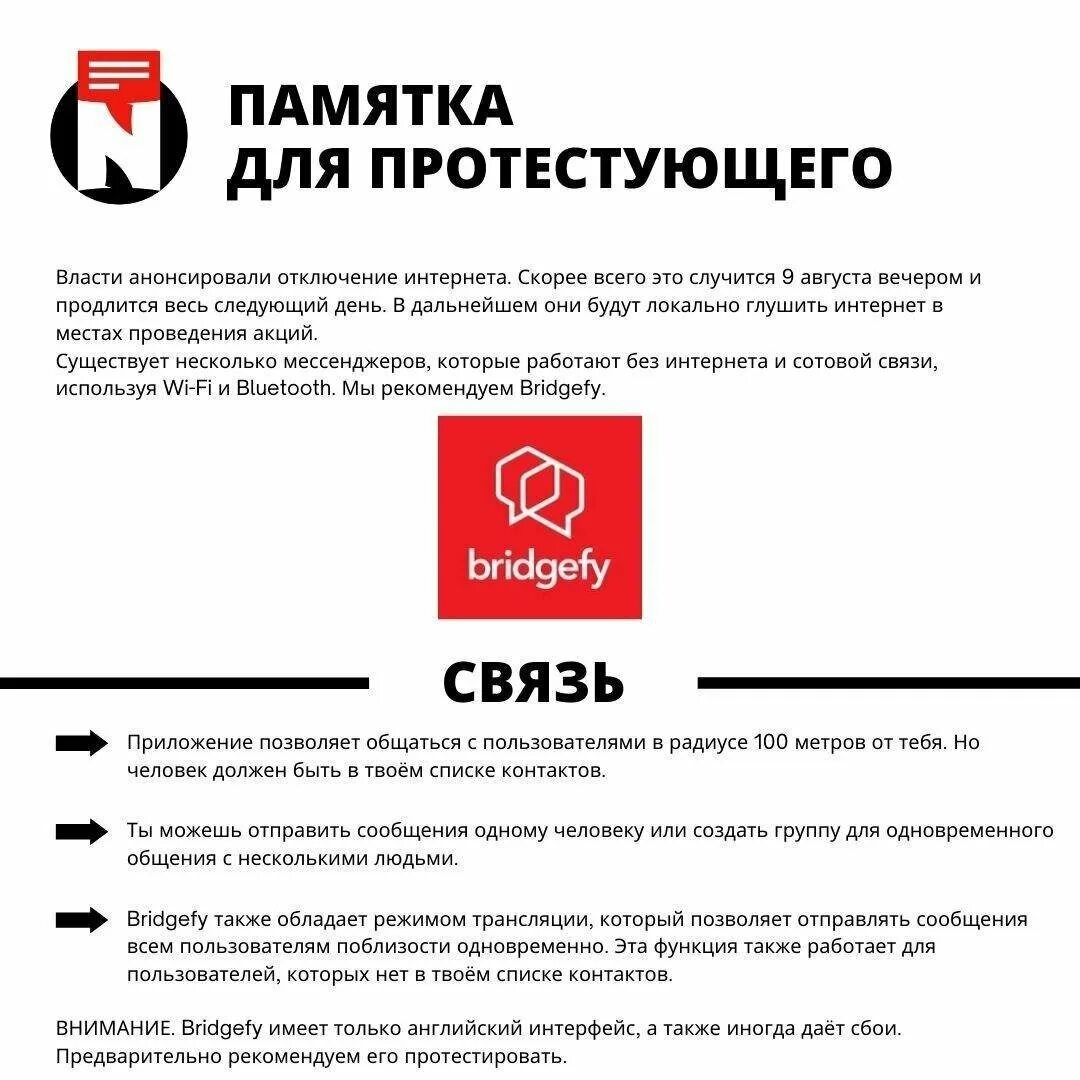 10 кардинальных правил корпорации казахмыс. Требования казахов. Казахские националисты. Требования казахов. Требования казахов.