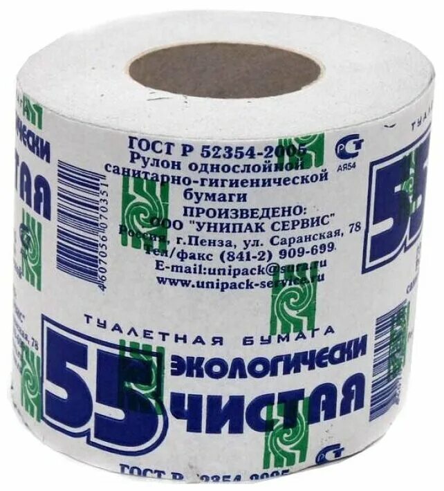 Туалетная бумага рулон белый. Бумага туалетная серая 1 слойная. Смешная инструкция к туалетной бумаге. Инструкция пользования туалетной бумагой прикол. Veiro 3232 туалетная бумага '54' втулка 105 гр.
