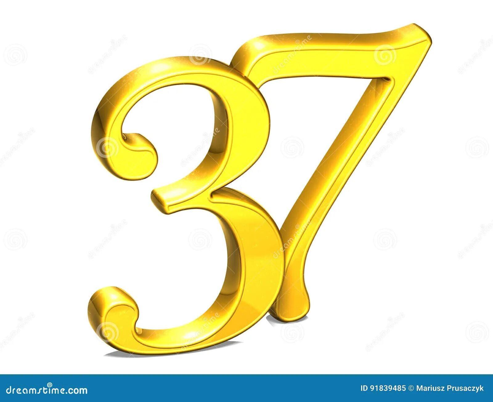37 лет исполнилось