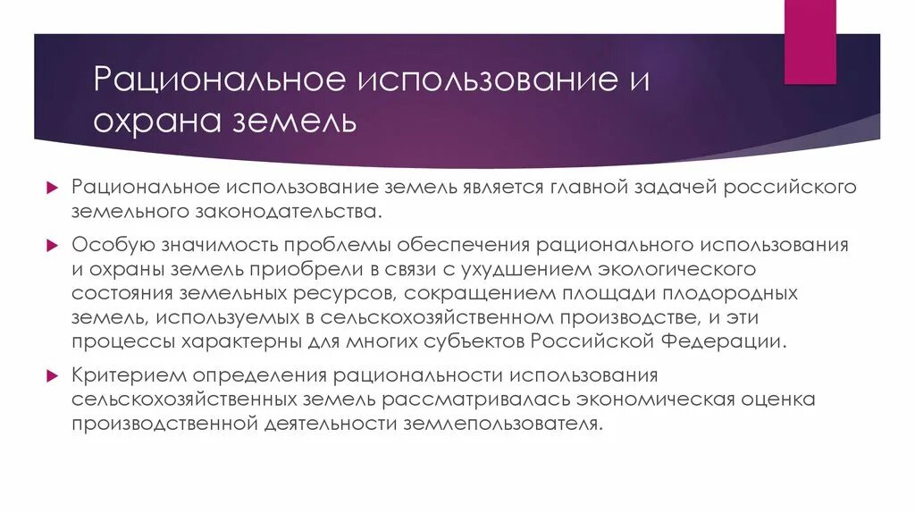Принудительное исполнение судебных актов возлагается. Органы исполнения судебных постановлений структура. органы принудительного исполнения. система органов принудительного исполнения. структура органов принудительного исполнения.