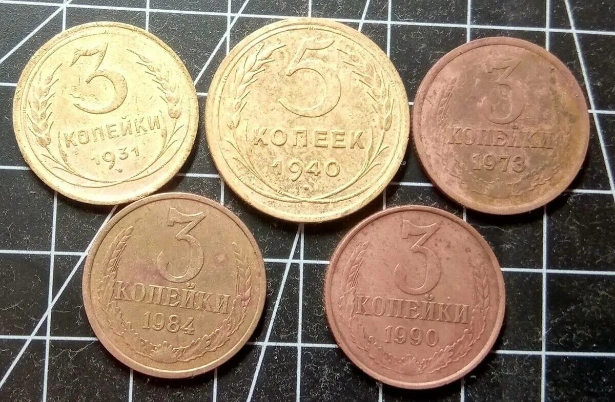 Чистка монет. Латунные монеты. Латунь монета. Советские медные монеты. Как чистить монеты в домашних условиях