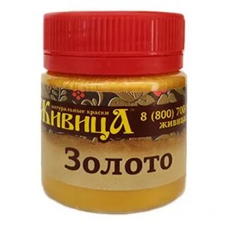 Краска золото