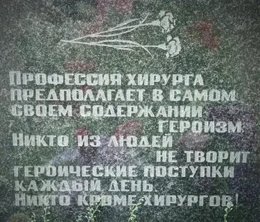 Эпитафия в литературе