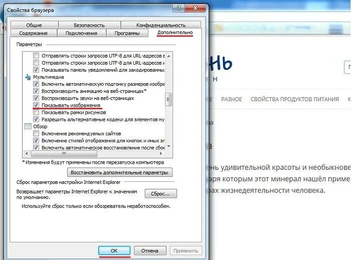 Медленно работает интернет браузер. Не грузится страница в браузере. интернет работает а браузер не грузит страницы. медленно грузит браузеры на компьютере. браузер не грузящий компьютер.