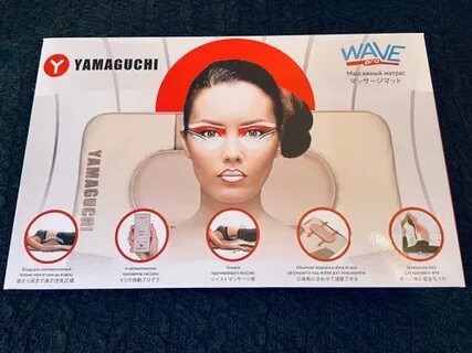 Массажный матрас yamaguchi wave pro
