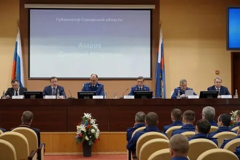 Областной коллегии