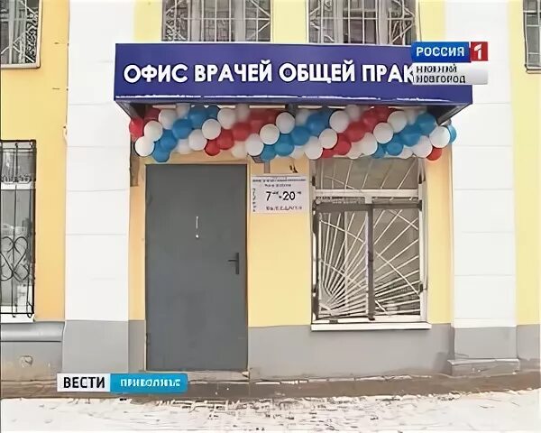 Кабинет врача общей практики. Рабочее место врача терапевта. Офис общей практики. Стул для кабинета врача. Саввинская слобода офис врача общей практики.