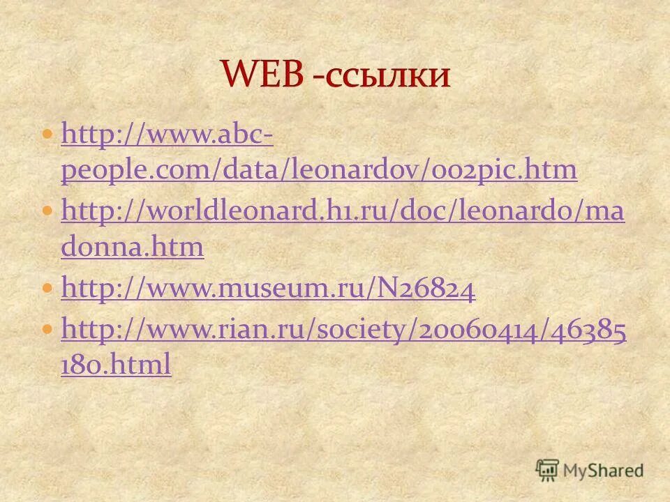 фаза луны abc people. Abc people com лунный календарь 2020. фаза луны авс people. Abc people. лунный календарь абс.