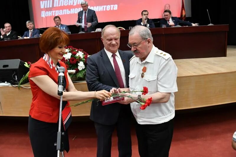 Пленум от апреля 2019. Пленум кпрф.