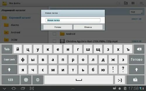 Tabs x android. Tabs x android. Guitar pro tabs. Tab bar навигация. Tabs x android.