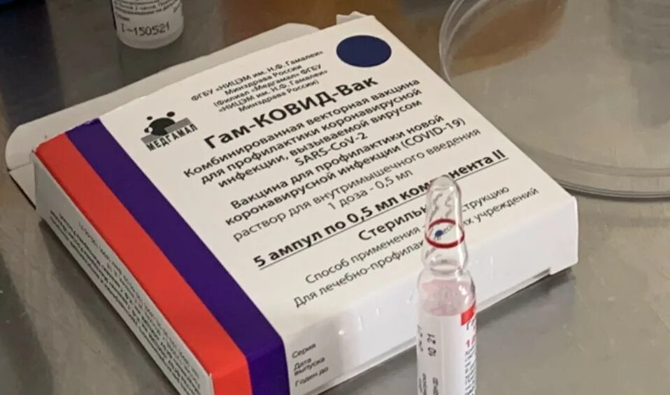 Вакцина спутник москве. Назальную вакцину от Covid-19 «Спутник v».. Спутник v вакцина от коронавируса. Назальная вакцина против коронавируса. Назальная вакцина от коронавируса в Москве.