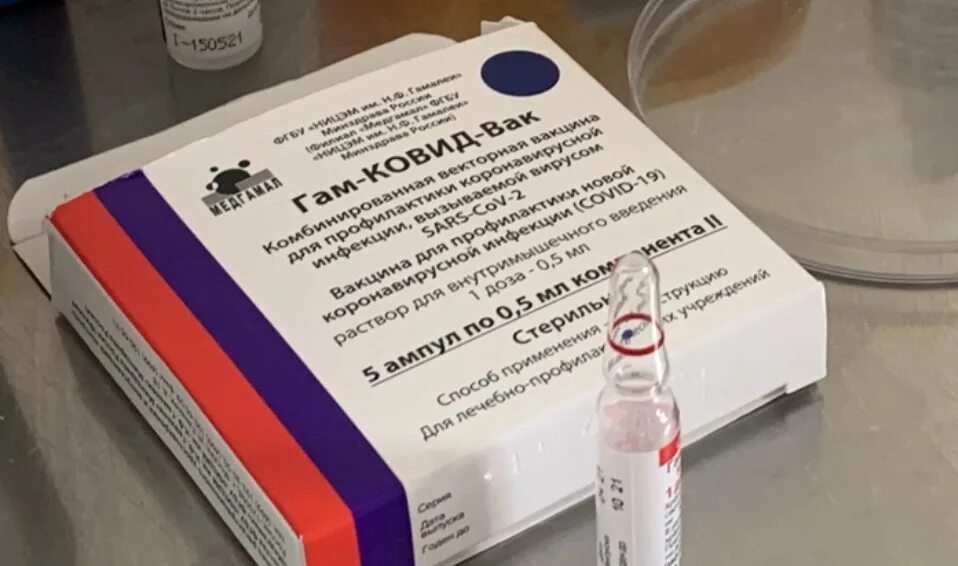 Назальная вакцина спутник. Назальная вакцина от коронавируса. Прививка спутник v. Вакцина спутник против коронавируса. Вакцина против коронавируса спутник.