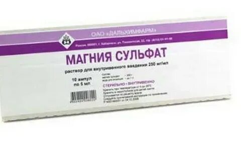 Магнезия в ампулах уколы инструкция