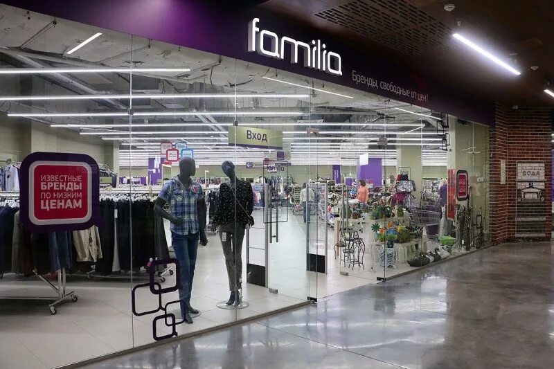 Familia санкт петербург. Сеть магазинов фамилия. familia магазин. фамилия магазин одежды. сеть магазинов одежды фамилия.